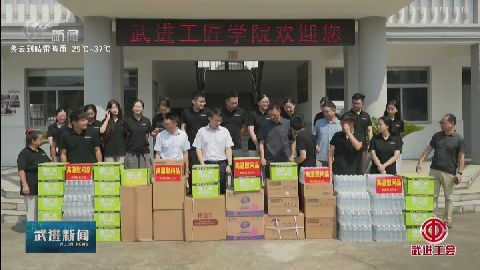 武進(jìn)新聞