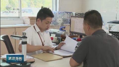 武進(jìn)新聞