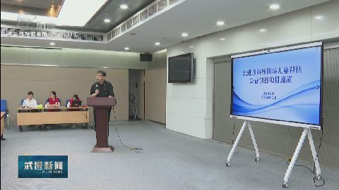 武進(jìn)新聞