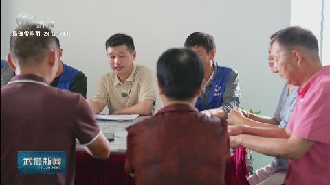 武進(jìn)新聞