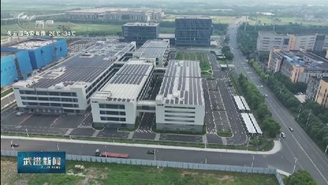 武進(jìn)新聞