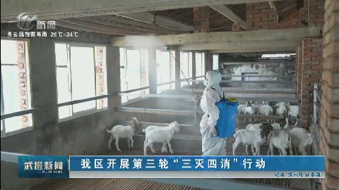 武進(jìn)新聞