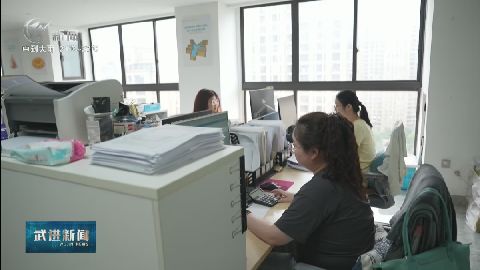 武進(jìn)新聞