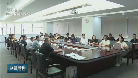武進(jìn)新聞