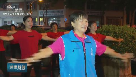 武進新聞