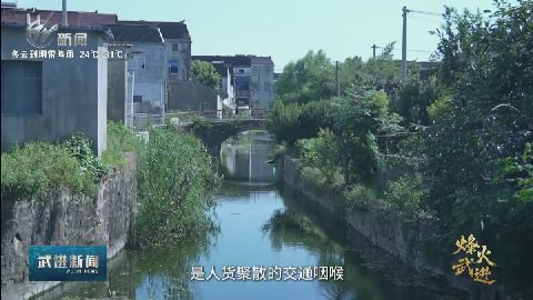 武進(jìn)新聞