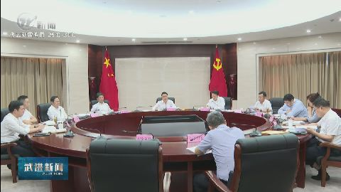 武進(jìn)新聞