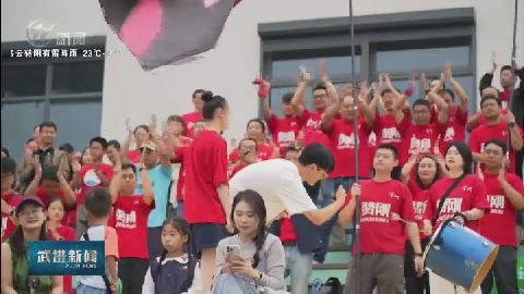 武進(jìn)新聞