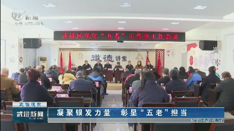 武進(jìn)新聞