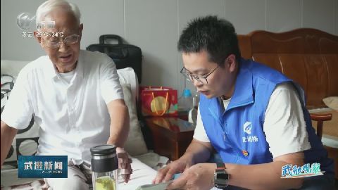 武進(jìn)新聞