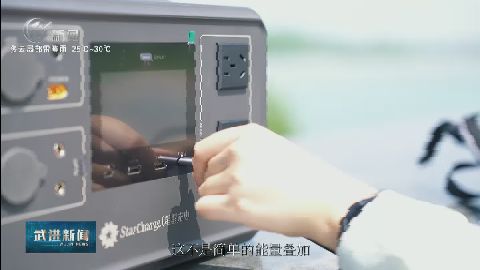 武進(jìn)新聞