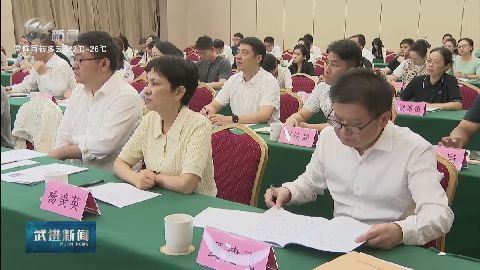 武進(jìn)新聞