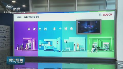 武進(jìn)新聞