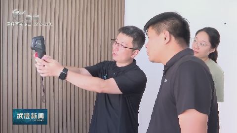 武進(jìn)新聞