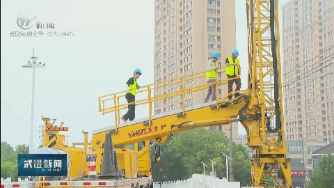 武進(jìn)新聞