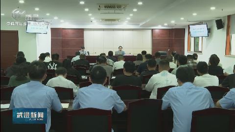 武進(jìn)新聞