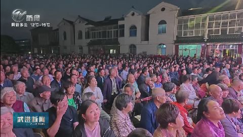 武進(jìn)新聞