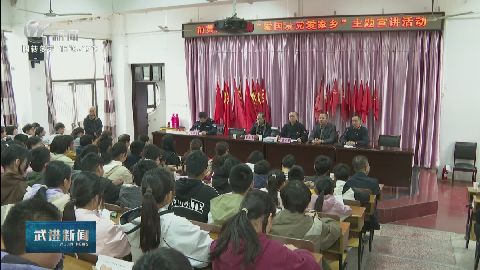 武進(jìn)新聞