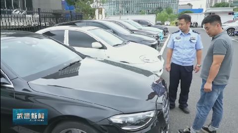 武進(jìn)新聞