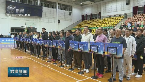 武進(jìn)新聞
