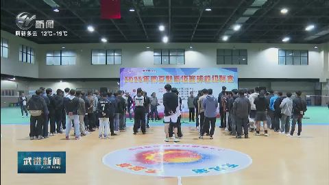 武進(jìn)新聞