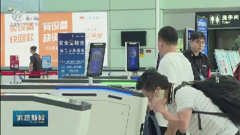 武進(jìn)新聞