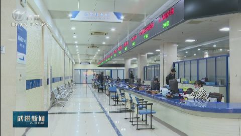 武進(jìn)新聞