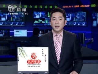 武進(jìn)新聞