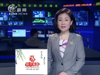 武進新聞