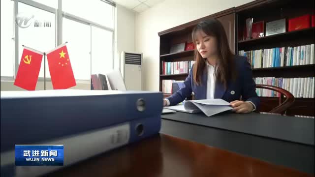 武進新聞