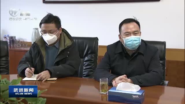武進新聞
