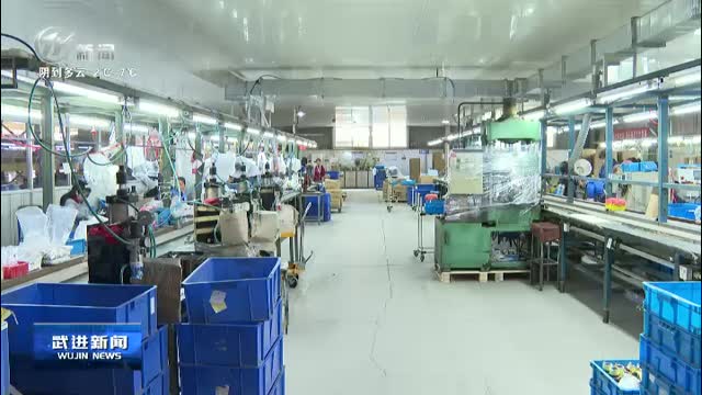 武進新聞