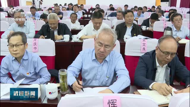 武進新聞
