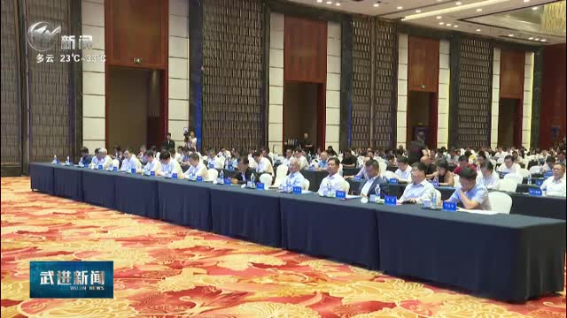 武進新聞