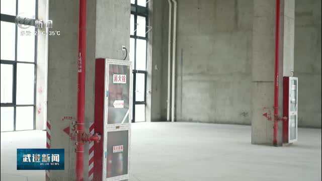 武進新聞